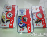 iPieces: per trasformare l’iPad in un gioco da tavolo tradizionale