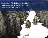 Square Enix pubblica i primi screenshot di Final Fantasy VI per dispositivi iOS