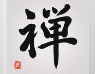 ZenBrush 2: un’app minimal per il disegno su iPad