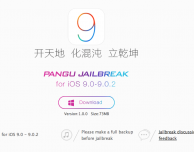 Ecco il Jailbreak di iOS 9.0: disponibile ora per il download!