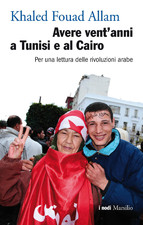 Avere vent'anni a Tunisi e Damasco