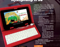 In Corea del Nord arriva il nuovo… IPad!